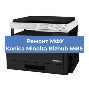 Замена МФУ Konica Minolta Bizhub 658E в Красноярске